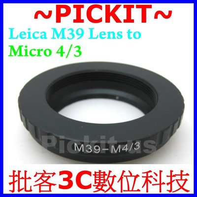 Leica M39 L39 LTM 鏡頭轉Micro M 43 4/3 M4/3 M43機身轉接環 Olympus E-PL3,E-PL6 EP3,E-M5