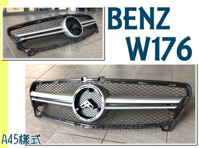 》傑暘國際車身部品《 BENZ W176 A180 A200 A250 小改款 AMG A45樣式 大星 水箱罩