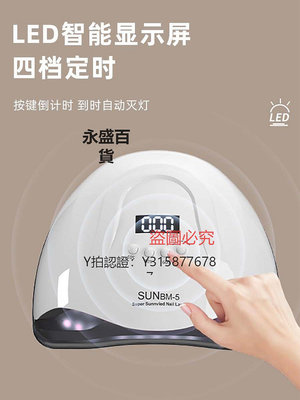工具 紫外線固化燈機手工美甲燈6W80150W220W速干感應UV膠封層烤燈
