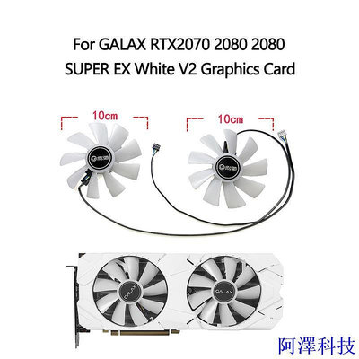 阿澤科技適用於 GALAX RTX2070 2080 2080 SUPER EX 白色 V2 顯卡的 VGA 冷卻風扇