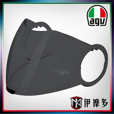 伊摩多※義大利 AGV City Fluid 18-1 Visor XS~S小帽安全帽鏡片 抗刮深墨片 另有其他色