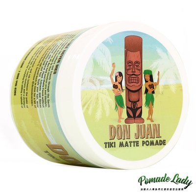 【油頭夫人】Don Juan Tiki Matte Pomade 熱帶水溶性髮蠟 雞尾酒香調 強力定型 中等光澤