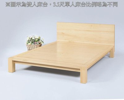 【風禾家具】HN-304-(1+4)@SU北歐風松木實木3.5尺單人床台【台中市區免運送到家】兒童單人床架 台灣製造傢俱