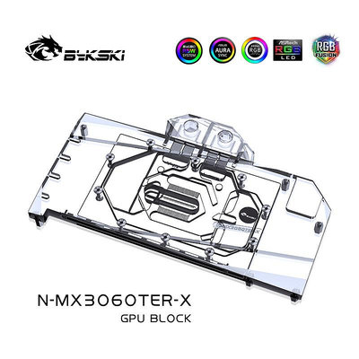 水冷頭Bykski N-MX3060TER-X 顯卡水冷頭 GeForce RTX3060 終結者 12G水冷板