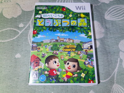 格里菲樂園 ~ Wii 動物之森   日版