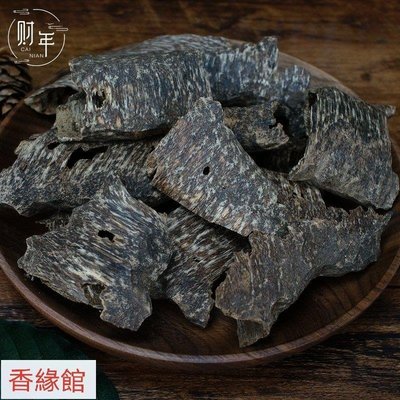 熱銷 【黑油滿油老料】沉香蟲漏碎料越南芽莊原木料熏香泡茶泡酒 保真FYF5902