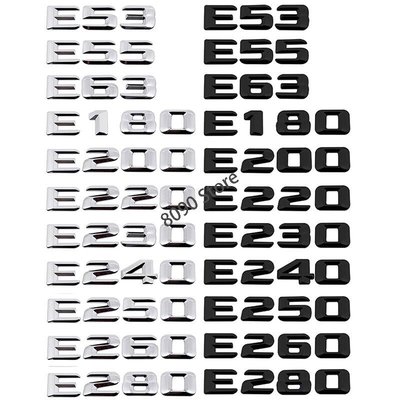 適用於Benz賓士E200 E220 E230 E240 E250 E260 E280汽車後備箱數字車貼 車尾門金屬貼標
