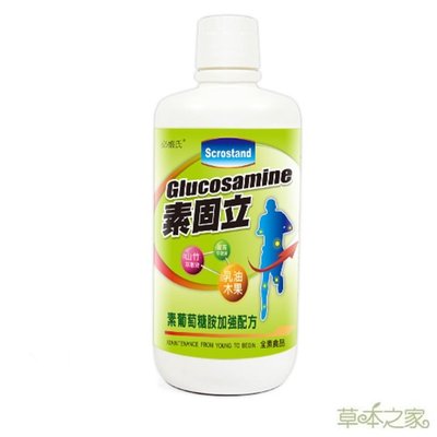 草本之家-素固立素葡萄糖胺液/乳油木果貓爪藤1000mlX1瓶