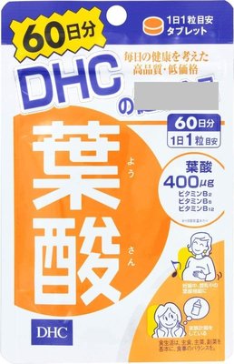 日本 DHC 維他命 葉酸 30日