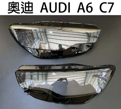 AUDI 奧迪汽車專用大燈燈殼 燈罩奧迪 AUDI A6 C7 12-14年適用 車款皆可詢問