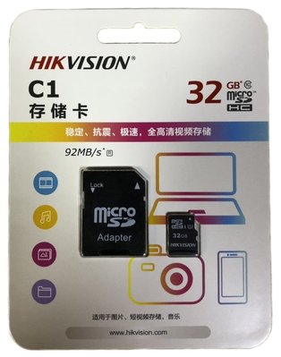 麒麟商城-(出清)32G記憶卡(2入)/海康WD監控專用/Micro SDHC/TF卡/手機相機(品牌隨機,不另通知)