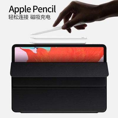 現貨熱銷-蘋果ipad pro11保護套平板電腦殼pencil超薄A1980新11英寸防