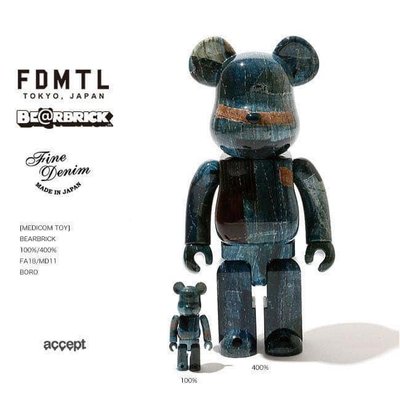 Be@rbrick FDMTL 400+100%已出售| Yahoo奇摩拍賣