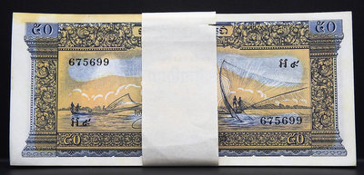 K063-2【周日結標】1956~75年柬埔寨 50 Riels跳連號鈔=共100張 =95-96新/部分邊角折