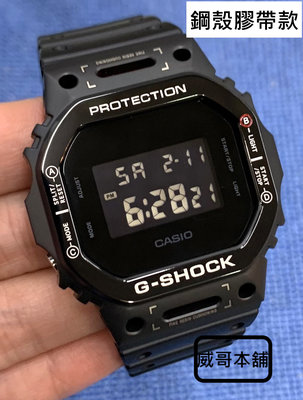 【威哥本舖】G-Shock 全新改裝實品 鋼殼膠帶款 DW-5600改裝 DW-5600BB 已改含錶（機甲戰士）