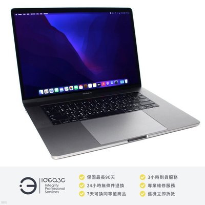「點子3C」MacBook Pro TB版 15吋 i7 2.6G【店保3個月】16G 256G SSD MLH32TA  A1707 2017年款 DF217