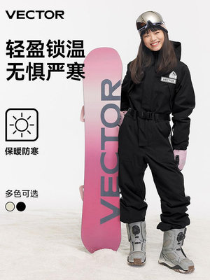 VECTOR連體滑雪服男女情侶防水冬季加厚保暖單板雙板滑雪衣褲套裝~優惠價