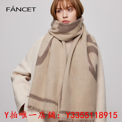圍巾FANCET圍巾女冬季韓版輕奢羊毛圍脖百搭加厚披肩高級感送禮禮盒裝披肩
