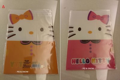 出清 Hello Kitty 雙子星 雙面 臉型圖案 L夾 資料夾 單賣 現貨