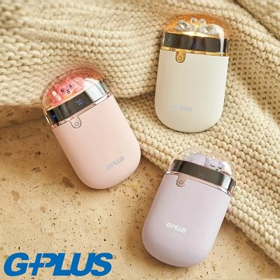 ☎『私訊再特價』G-PLUS【GP-WH001N】GP暖蛋 頸掛電暖懷爐 充電式 暖手寶