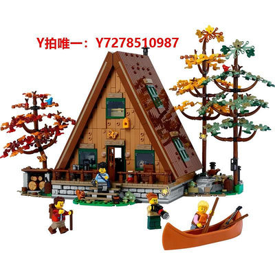 樂高【自營】樂高IDEAS系列21338森林木屋兒童拼裝積木玩具禮物