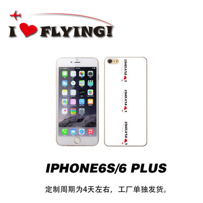 “正品”我愛飛行|I LOVE FLYING我愛飛行IPHONE6S/6 PLUS訂製手機殼