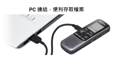 【家電購】SONY ICD-PX240(4GB) 入門級立體聲數位錄音筆