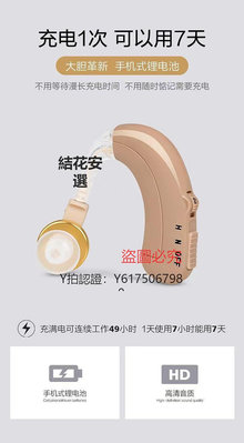 助聽器 正品邦力健助聽器可充電重度耳聾專用耳背機聲音放大