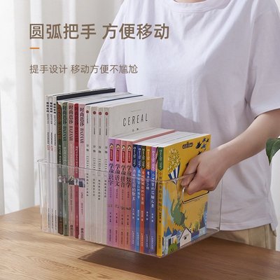 現貨熱銷-書本收納盒透明兒童桌面書架書籍整理圖書繪本牛津樹收納置物架D爆款