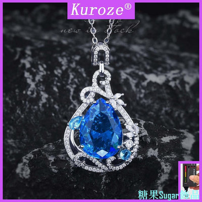 糖果Sugar飾品Kuroze 奢華藍色托帕石水滴梨形項鍊優雅藍鑽海藍寶石吊墜