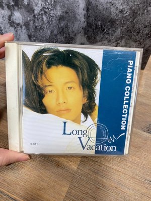 9.9新二手 KK後6 LONG VACATION PIANO COLLECTION CD
