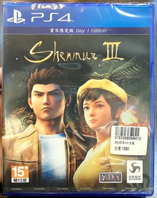 幸運小兔 (全新品) PS4  莎木 3 中文版 Shenmue III 芭月涼 玲莎花 鈴木裕 製作人
