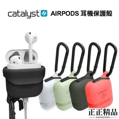 CATALYST Apple AirPods 保護收納盒-正正精品