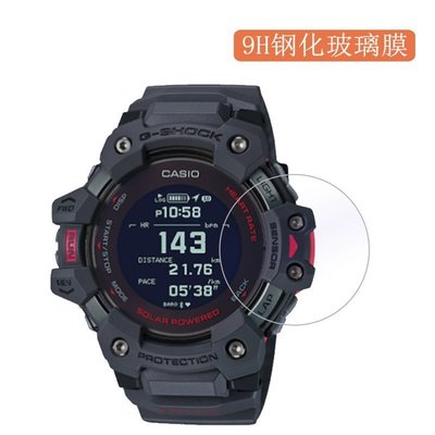 100％原廠手錶貼膜圓形手錶鋼化膜適用卡西新歐GBD-H100新0貼膜GMA-B800保護膜GBD-100膜