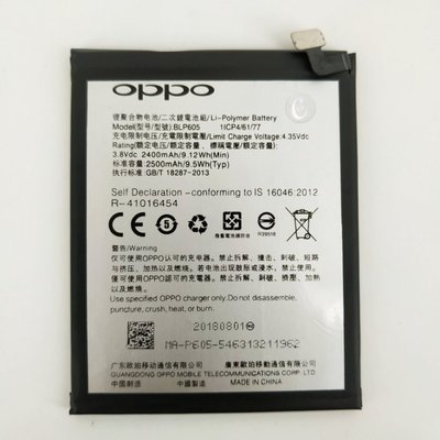 【15天不滿意包退】OPPO F1 內置電池 現貨 OPPO F1 BLP605  全新電池  (平輸原廠裸裝