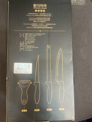 全新 現貨 韓國WONDER MAMA 420不鏽鋼玫瑰金刀具組 (主廚刀+麵包刀+萬用刀+刨刀)（特價299元）
