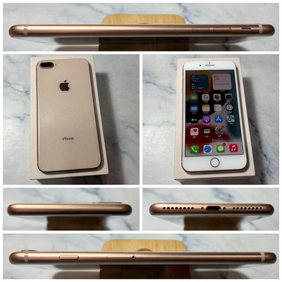 二手機 iPhone 8 Plus I8+ 64G 金色 5.5吋 附盒裝配件 IOS 15.4.1【937】