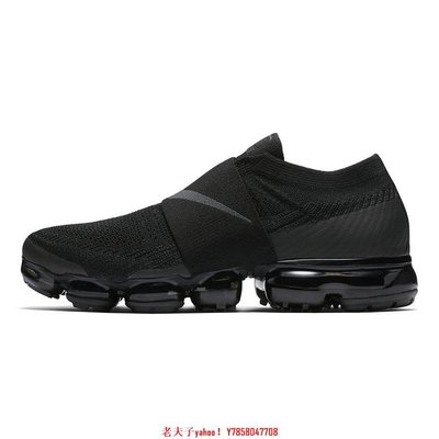 【老夫子】Nike Air Vapormax MOC W Triple Black 全黑 AA4155-004鞋