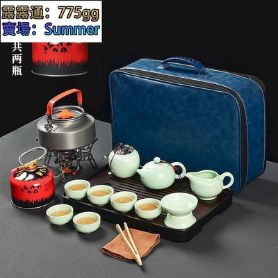 戶外茶具 泡茶組 功夫旅行茶具套裝 戶外便攜式包 車載野外露營泡茶壺 帶燒水壺煮茶爐