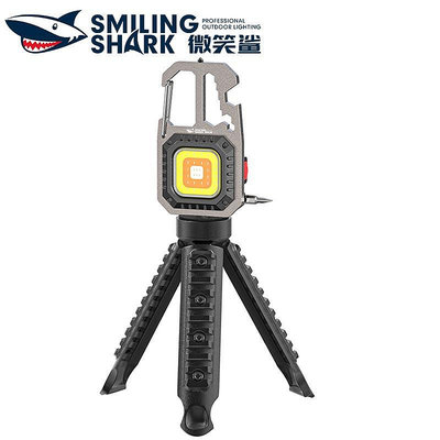 微笑鯊正品 GZ5138 手電筒 迷你COB磁吸工作燈 可充電便攜式鑰匙扣燈 帶支架 戶外露營登山照明 帶支架 警示燈