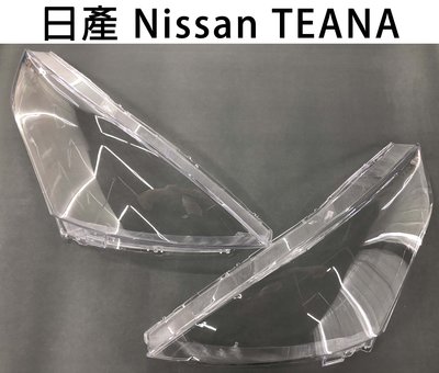 Nissan 日產 汽車專用大燈燈殼 燈罩日產 Nissan TEANA 08年 適用 車款皆可詢問