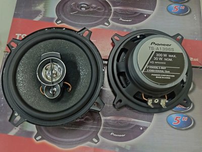 [TS-1396S]5吋PIONEER三音路喇叭一對(300W:MAX)