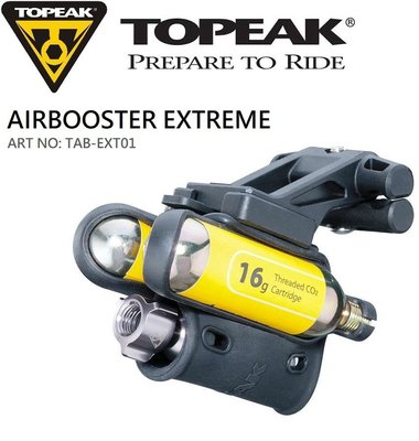 公司貨 Topeak AIRBOOSTER EXTREME 座墊式CO2打氣套組 鐵人必備