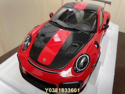 Autoart 1:18 保時捷911 (991.2) GT2 RS 汽車模型 紅色  porsche 原廠模型車~可開