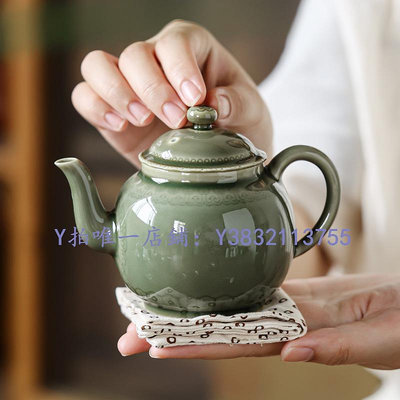 陶瓷茶壺 陶福氣 越窯青瓷高端陶瓷茶壺 家用紫砂功夫茶具泡茶器單壺禮盒裝