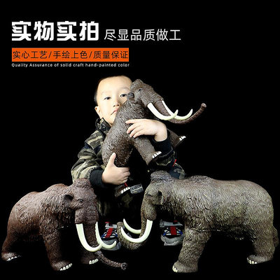 大號軟膠仿真遠古冰河世紀猛犸象長毛象玩具模型塑膠動物兒童擺件