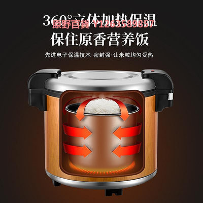 偉納斯米飯保溫桶商用大容量不銹鋼可插電加熱飯店用飯桶大保溫鍋