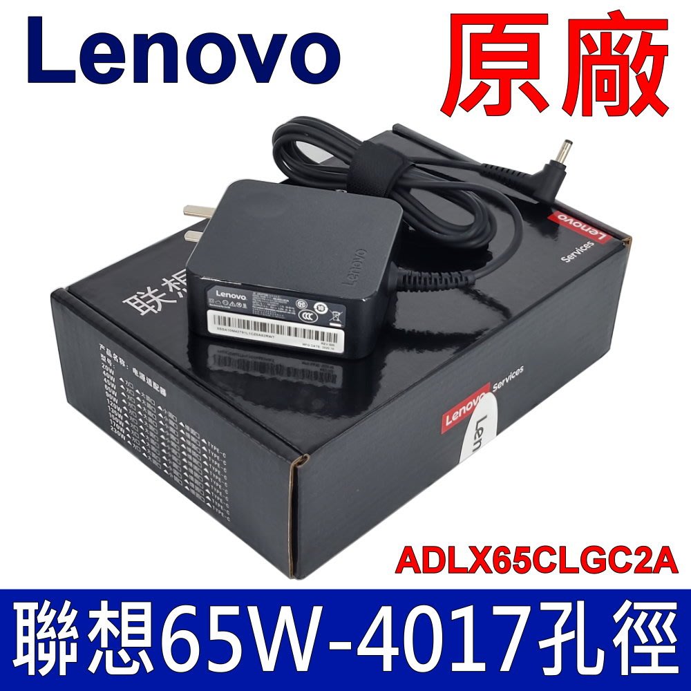 激安通販新作 lenovo ideapad 330 充電器付 ノートPC - reumatek.com