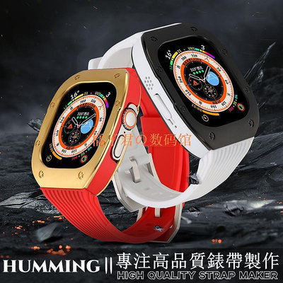 【橘子君の數碼館】RM改裝橡樹錶帶 Apple Watch Ultra 8 7 6 5 49mm 45mm 不鏽鋼錶殼 44mm