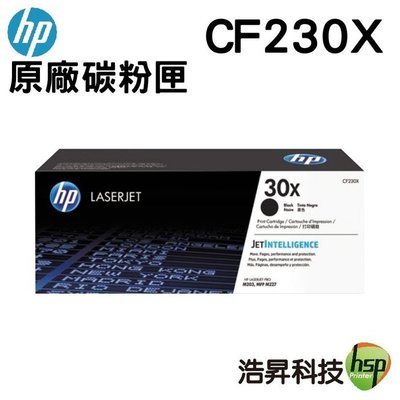 HP CF230X / 30X 黑 原廠碳粉匣 適用M227fdn / M227fdw / M203dw